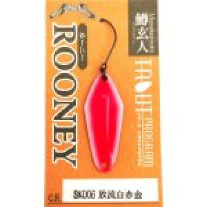 Nories Plandavka Rooney Limited Color SK006 2,2g