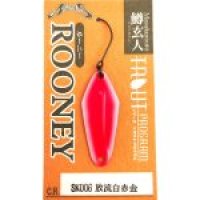 Nories Plandavka Rooney Limited Color SK006 2,2g