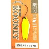 Nories Plandavka Rooney Limited Color SK010 2,2g